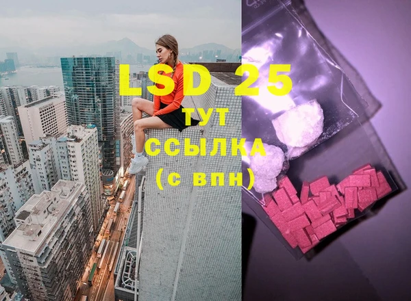 2c-b Богданович